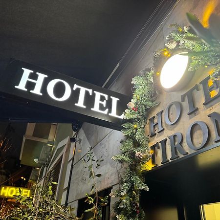 Hotel Tirona Tirana Zewnętrze zdjęcie